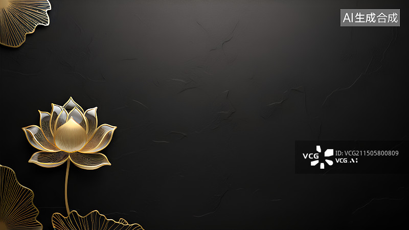 【AI数字艺术】黑色背景上的水晶透明荷花，莲花图案，中式国潮风金色纹理，时尚简约奢华大气商务鎏金背景图，黑金花卉图片素材
