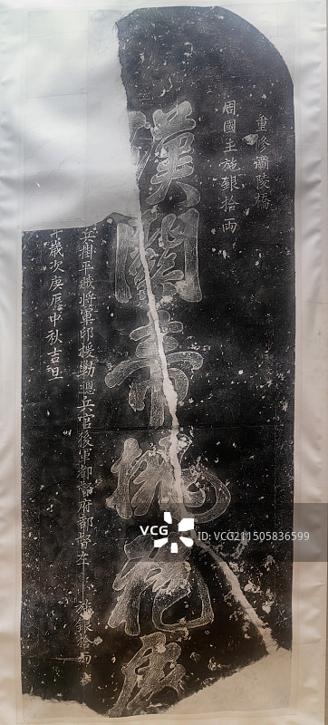 霸陵桥关羽挑袍处石碑拓片，三国演义故事图片素材