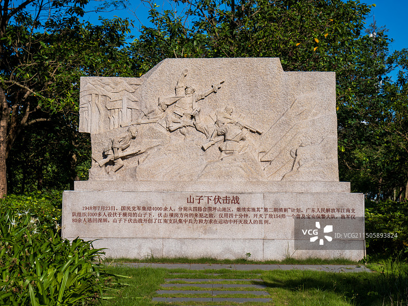 深圳历史之东江纵队纪念碑、历史沿革及知名战役图片素材