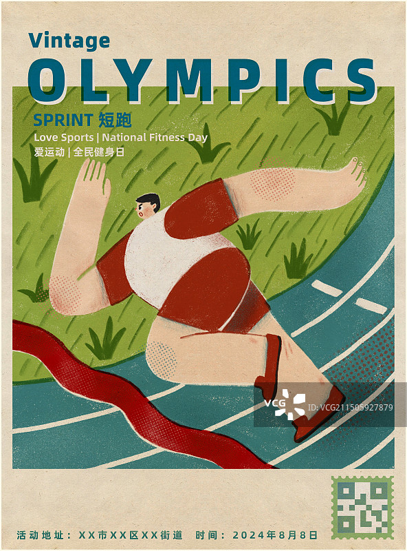 奥运田径跑步复古扁平海报运动健身体育竞赛运动员夸张动作图片素材