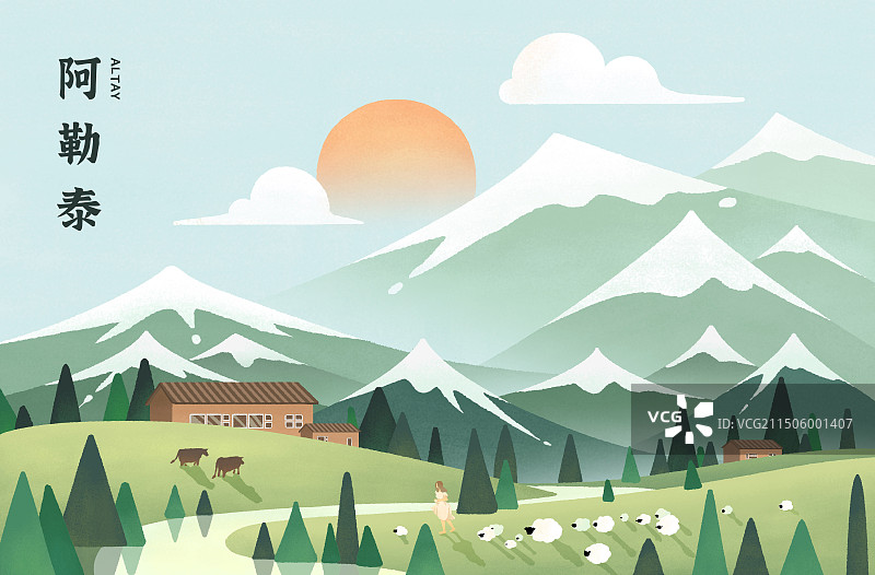 新疆美景阿尔泰地区雪景草原风光原创插画图片素材