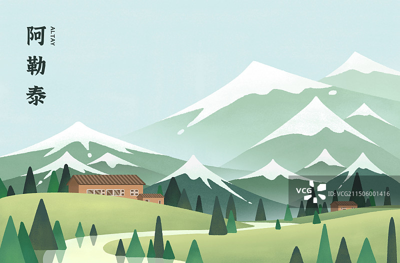 新疆青海雪山草原上的牧民村落手绘插画图片素材