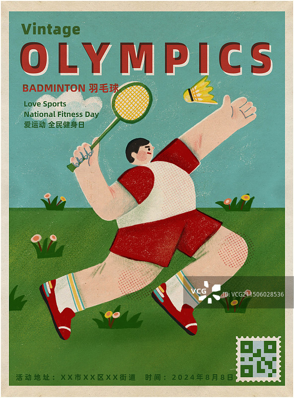 跳起来打羽毛球奥运复古扁平海报户外健身运动减肥夸张动作图片素材