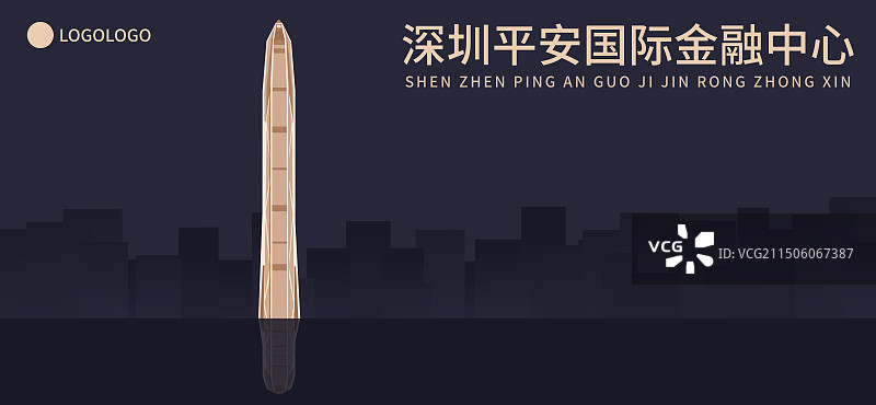 深圳平安国际金融中心矢量插画海报展板，黑金广东省深圳市庆典，旅游经济科技贸易全球化一带一路丝绸之路图片素材
