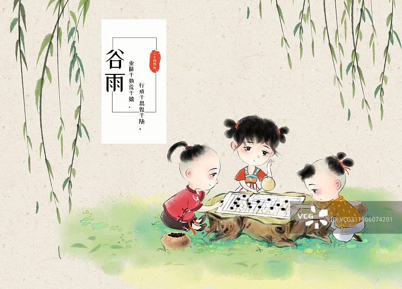 水墨风儿童插画国学经典海报模板-劝学图片素材