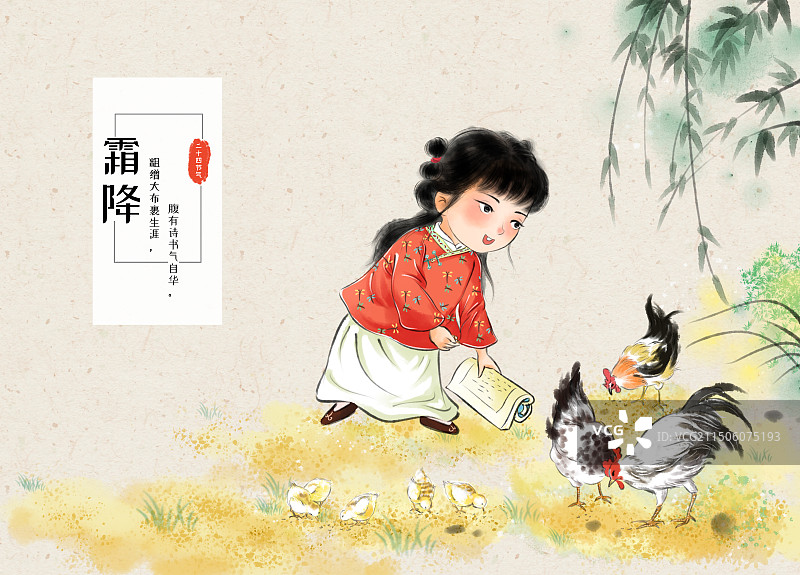 水墨风儿童插画国学经典海报模板-劝学图片素材