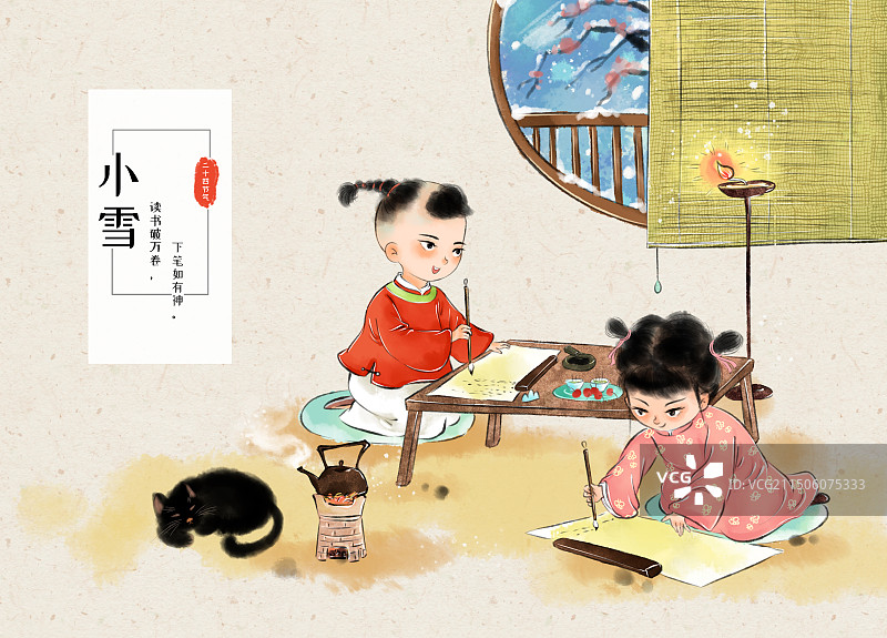 水墨风儿童插画国学经典海报模板-劝学图片素材