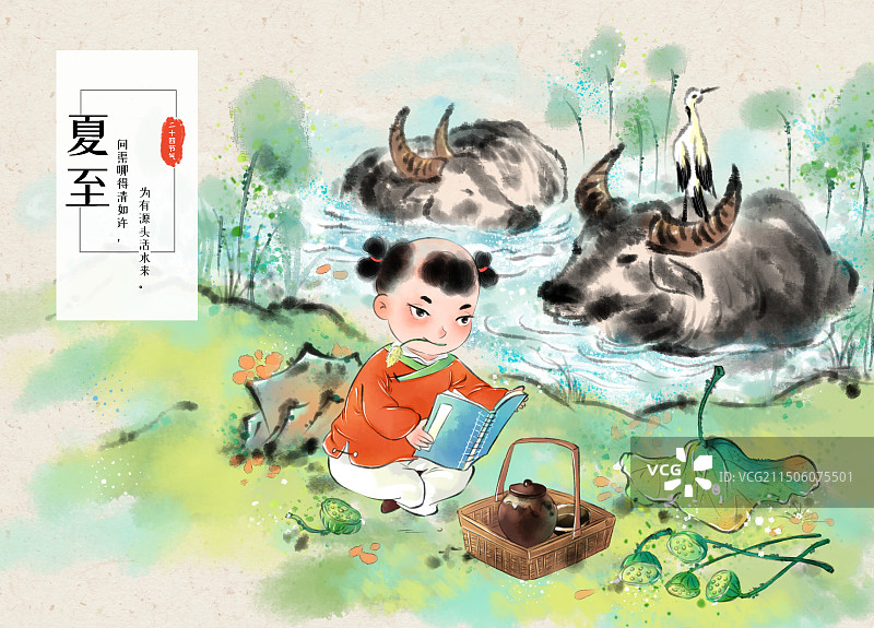 水墨风儿童插画国学经典海报模板-劝学图片素材