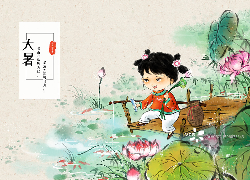 水墨风儿童插画国学经典海报模板-劝学图片素材