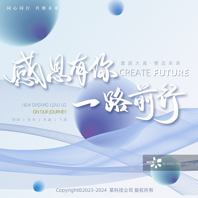蓝色抽象科技城市背景展板图片素材