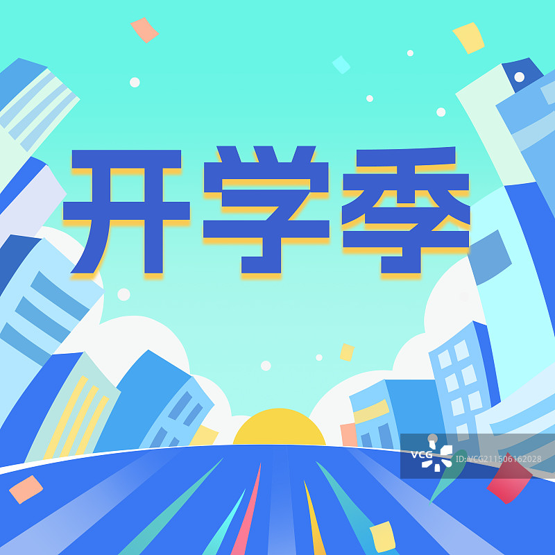 开学季活动蓝天城市建筑卡通热闹氛围正方形插画背景海报图片素材