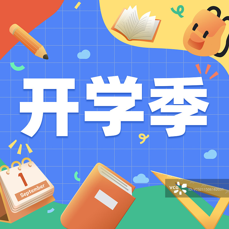 开学季蓝色格子背景文具正方形插画海报图片素材