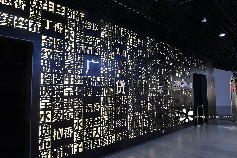 广州市城市规划展览中心图片素材