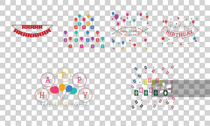 生日banner和合集图片素材