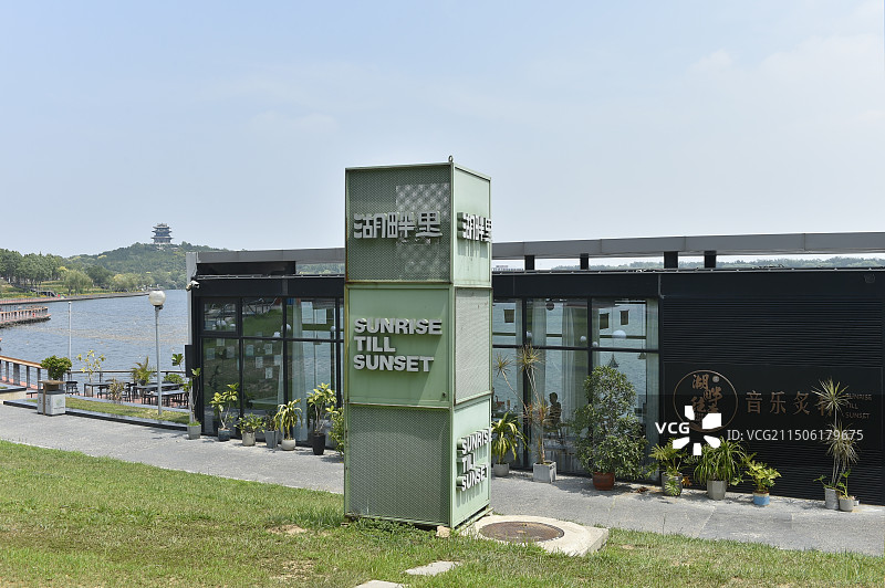 唐山市南湖景区图片素材