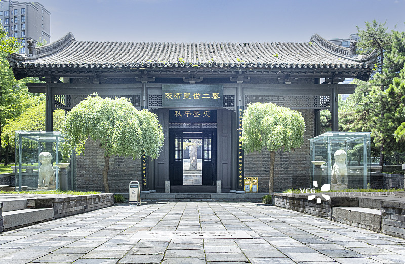 西安秦二世胡亥墓图片素材