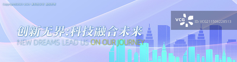 蓝色科技城市渐变展板图片素材