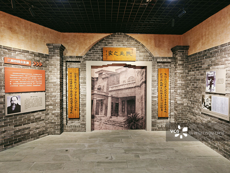 重庆红岩革命纪念馆图片素材