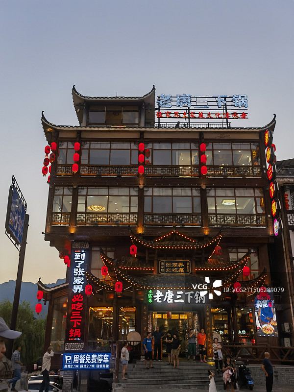 张家界溪布老街非物质文化遗产体验基地图片素材