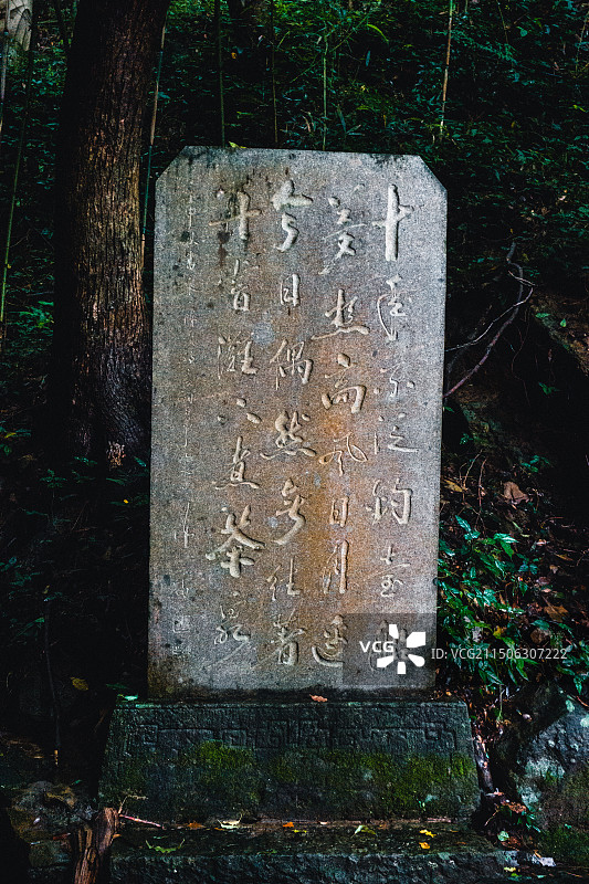 桐庐富春江小三峡、严子陵钓鱼台风光图片素材