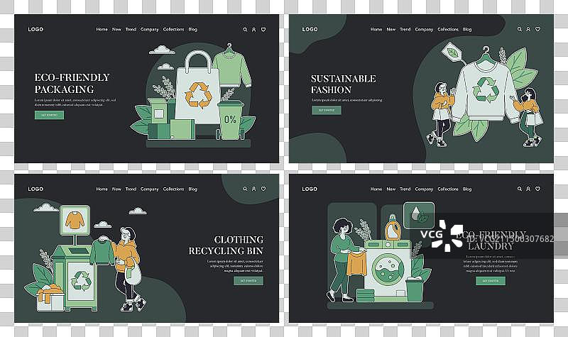 可持续时尚扁平设计图片素材