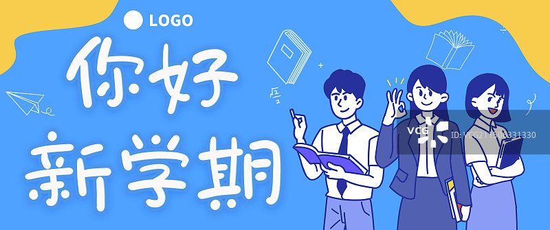 你好新学期开学典礼通知教师辅导讲课蓝色背景描线横版插画海报图片素材