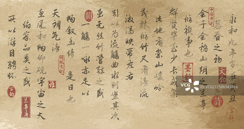 做旧复古文书印章设计模板图片素材