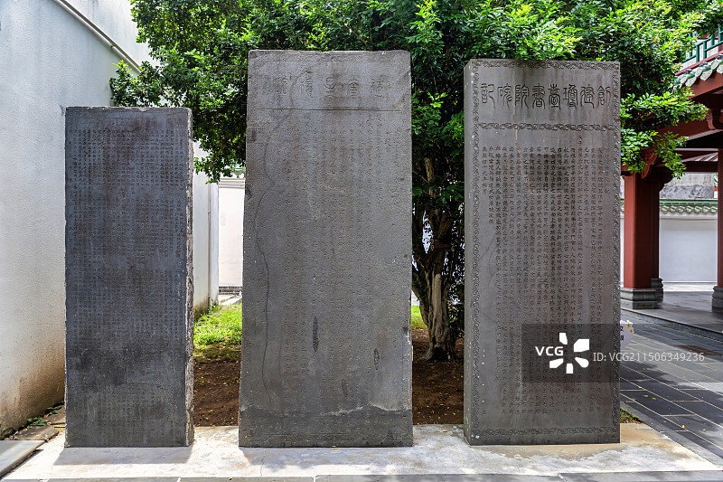 海南省海口市琼台书院图片素材