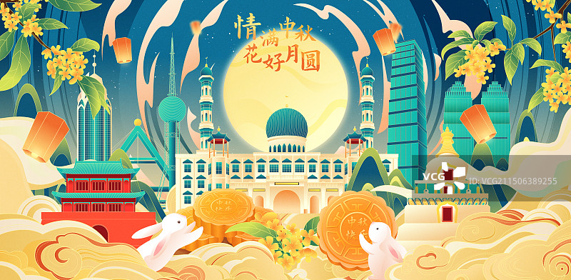 国风中秋节西宁城市地标建筑矢量插画海报图片素材