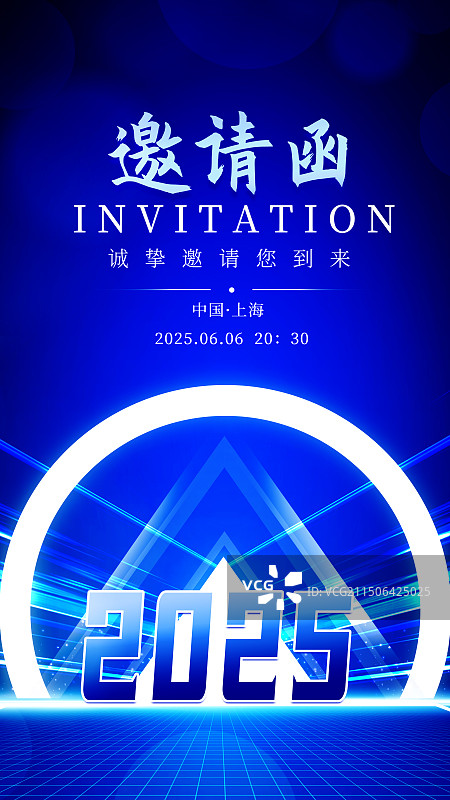 蓝色智能科技创意海报图片素材