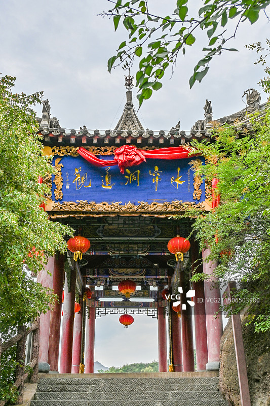 甘肃天水武山水帘洞景区图片素材