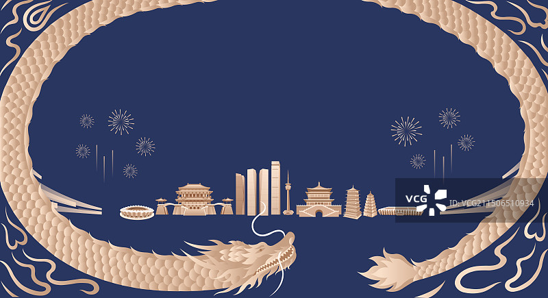 龙与西安矢量插画，蓝金西安龙年，新年春节金融汽车房地产高端龙庆典企业宣传年会年终盛典春节晚会图片素材