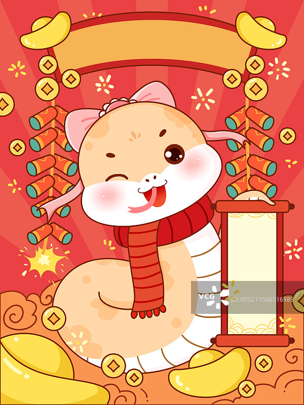 蛇年大吉卷轴金元宝红色喜庆可爱插画图片素材