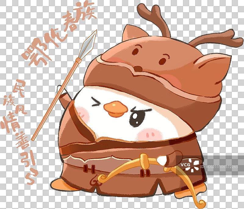 五十六民族Q版鸭子插画-鄂伦春族图片素材