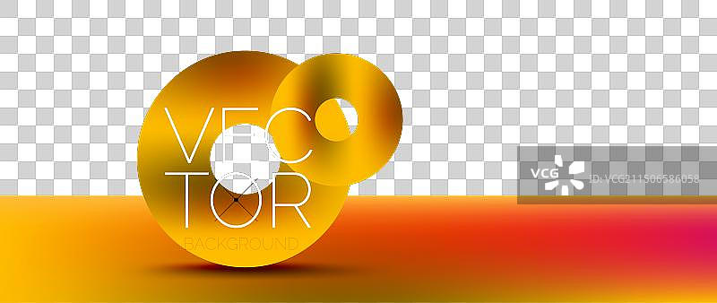 流体渐变领奖台背景图片素材