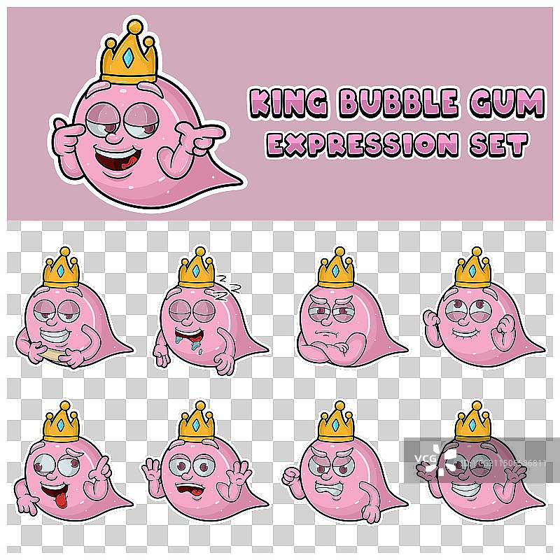 泡泡糖表情包吉祥物卡通图片素材