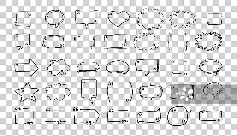 手绘引号对话气泡图片素材