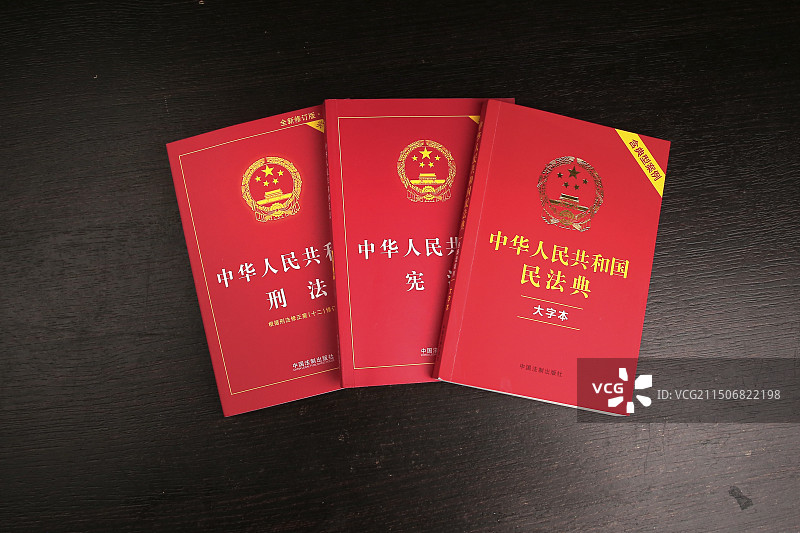 中国法律 法制图片素材