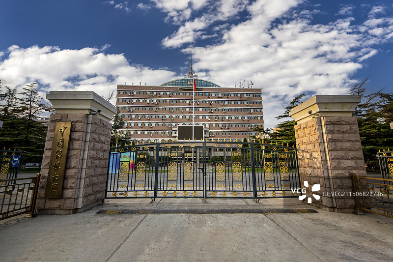 蓝天白云下的中国传媒大学主楼图片素材