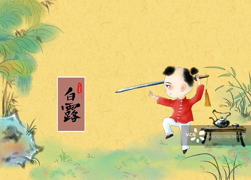 水墨风儿童插画国学经典海报模板-劝学图片素材