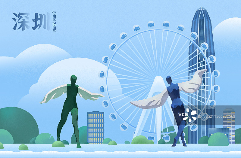 深圳地标建筑插画图片素材