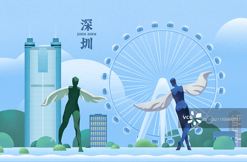 深圳地标建筑插画图片素材