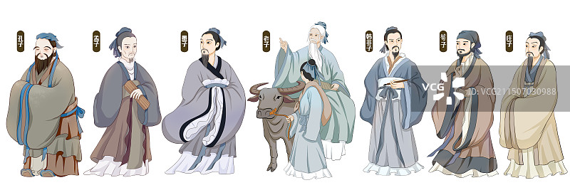 先秦七子插画图片素材