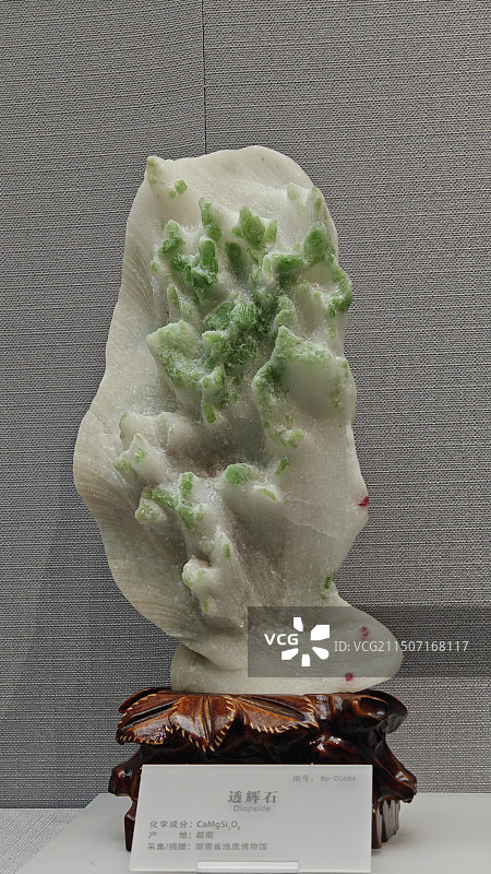 湖南省地质博物馆-透辉石图片素材