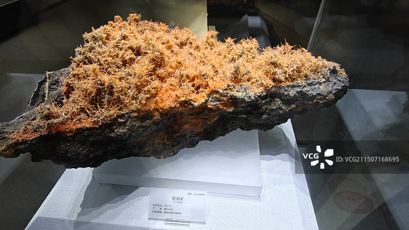 湖南省地质博物馆-铬铅矿图片素材