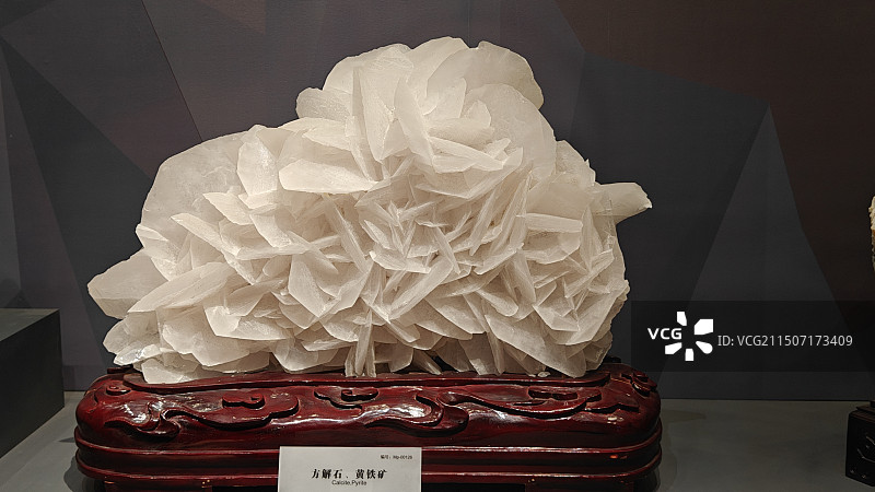 湖南省地质博物馆-方解石、黄铁矿图片素材