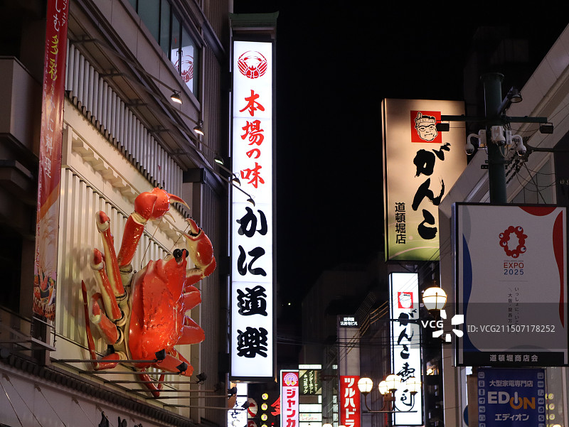 日本大阪道顿堀夜景图片素材