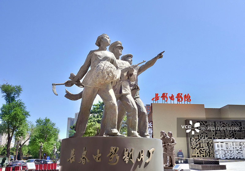 吉林长春电影制片厂门前的标志性工农兵群像图片素材