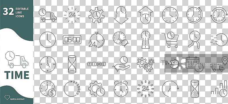 时间和时钟图标图片素材