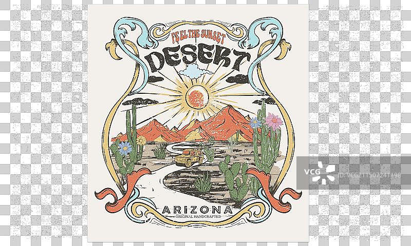 亚利桑那州沙漠氛围图案图片素材